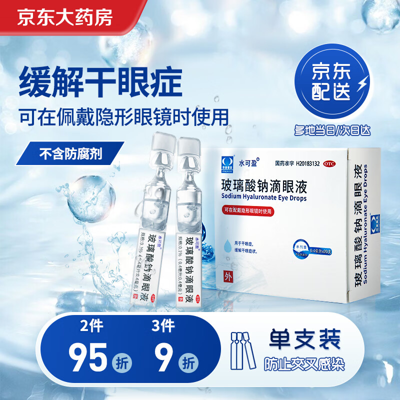 京东历史最低价商品榜 2023-09-10 - 第12张 | 最新购物优惠券 京东历史最低价商品榜 2023-09-10 - 第12张 | 最新购物优惠券