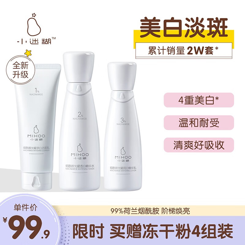 京东秒杀商品 2020-08-31 - 第6张  | 最新购物优惠券