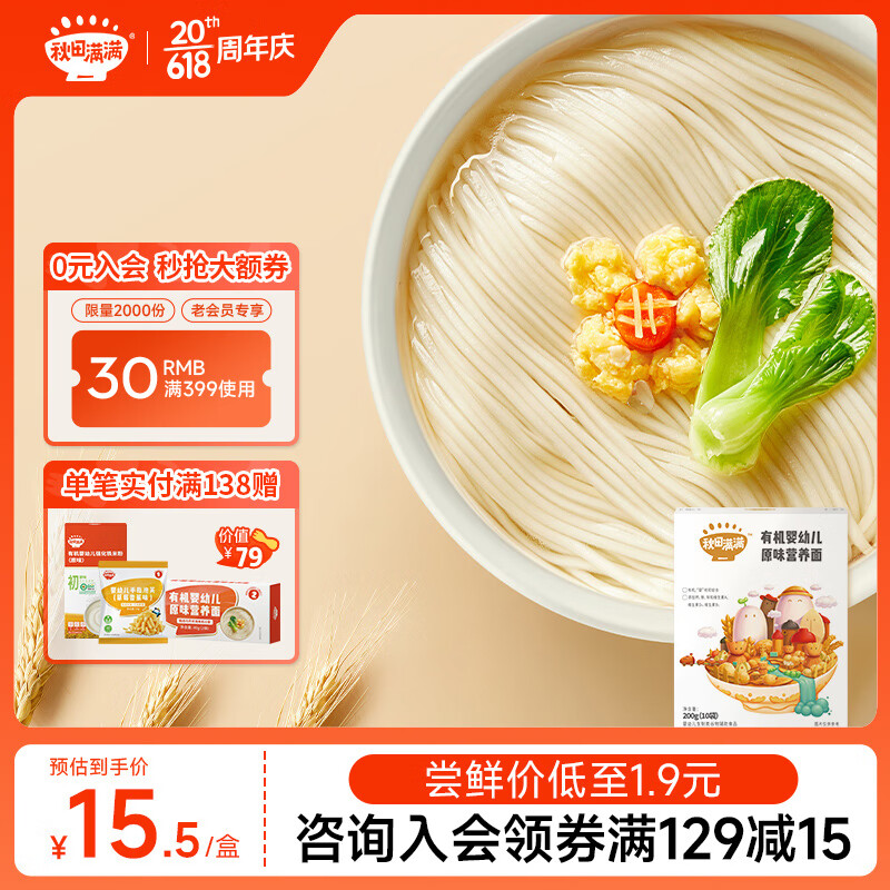 京东母婴玩具 2023-06-07 - 第6张  | 最新购物优惠券