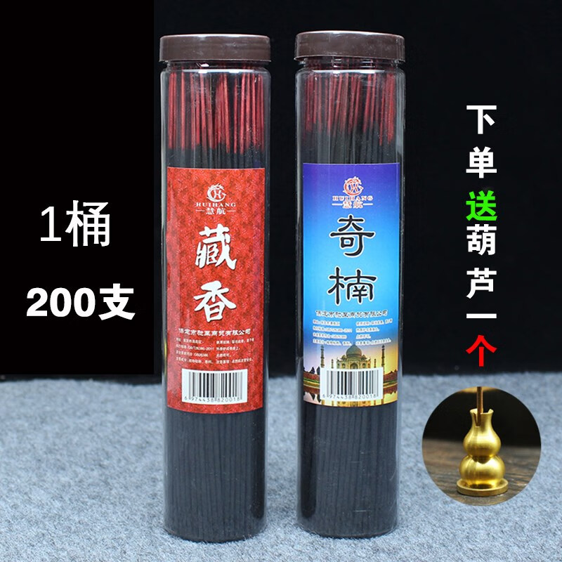 泉途士 印度奇南香藏香奇楠线香熏香室内除臭卫生竹签香供香佛香 印度