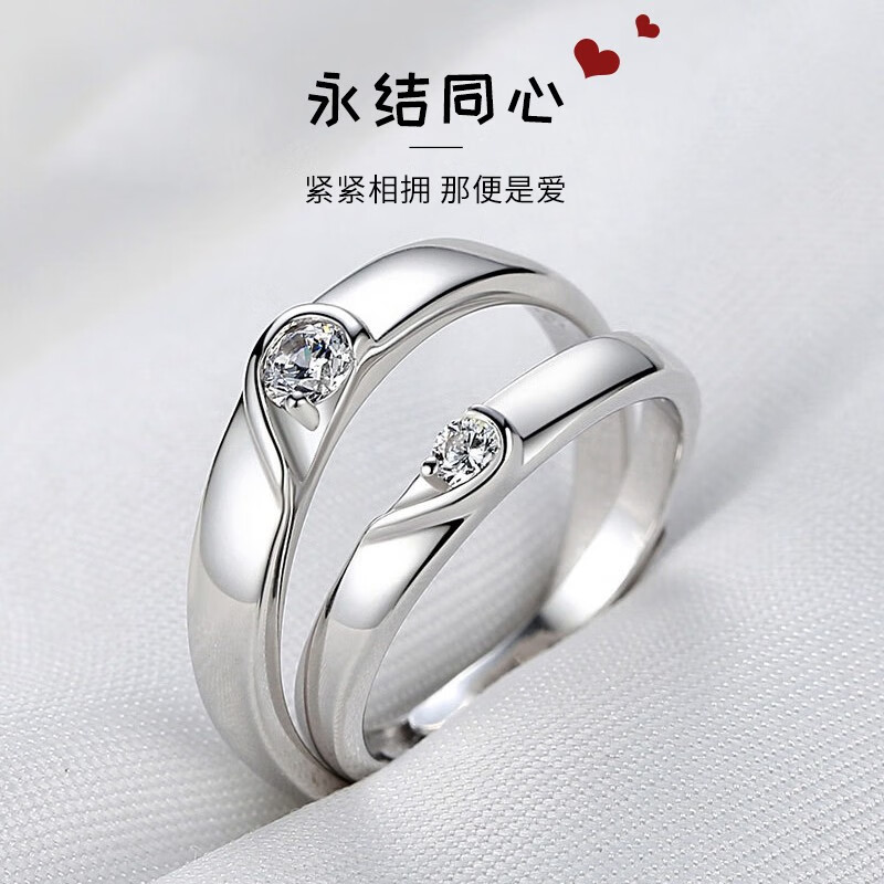 怎么查看京东戒指以前的价格|戒指价格比较