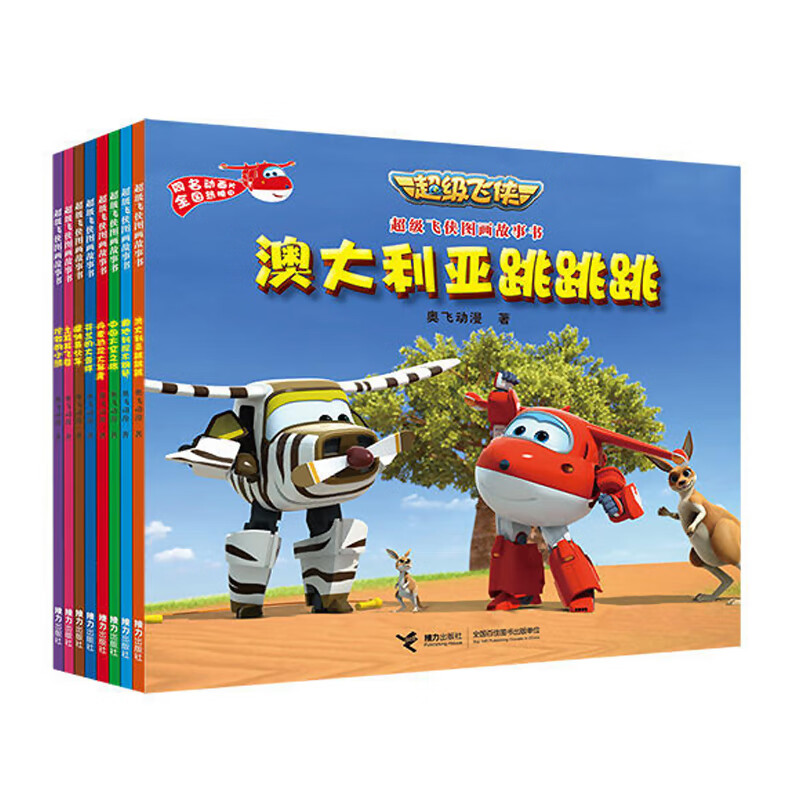 京东图书文具 2021-03-05 - 第30张  | 最新购物优惠券