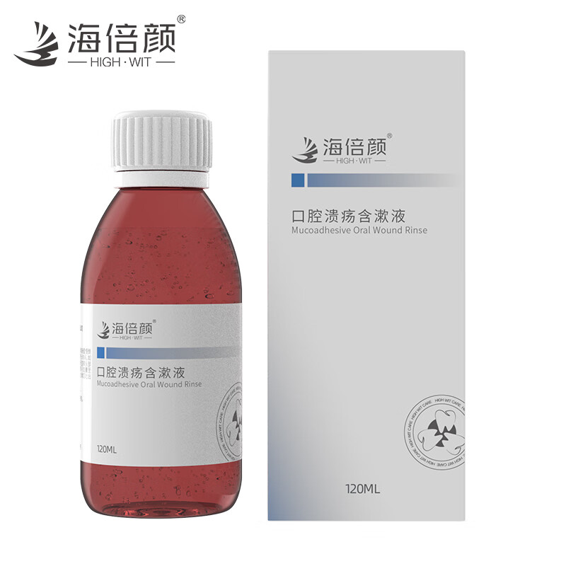 海倍颜口腔溃疡含漱液漱口水口腔黏膜修护液缓解炎症 120ml/瓶