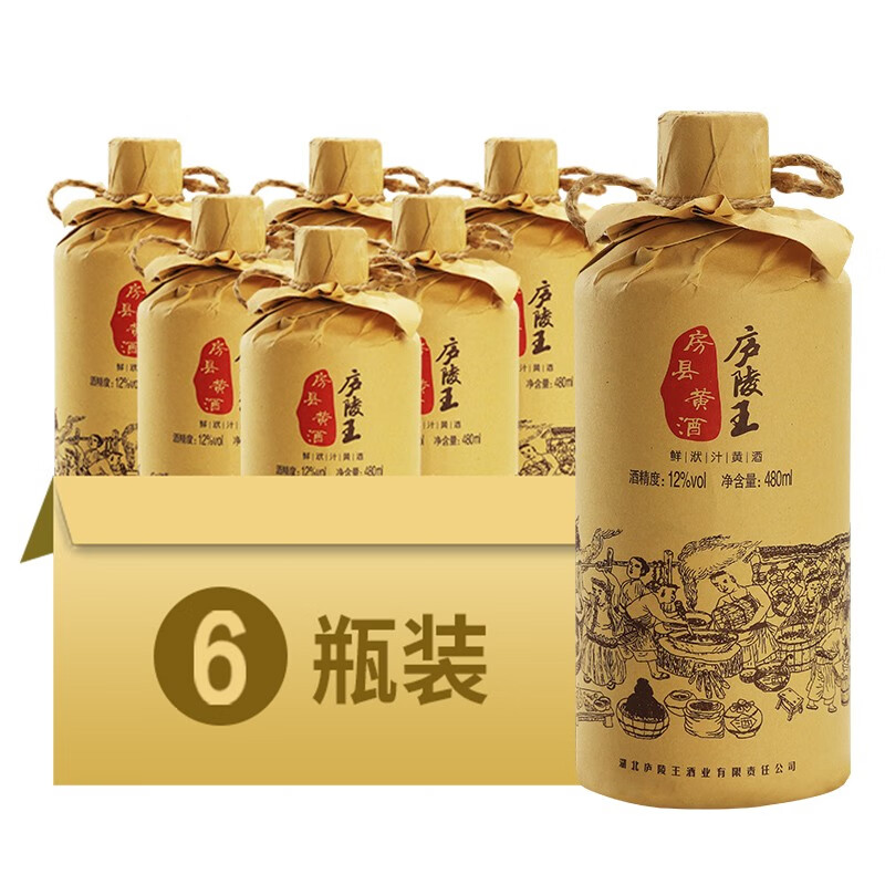 庐陵王 房县黄酒 洑汁半甜型糯米纯粮酒 480ml*6瓶酒匠送礼 480mL 6瓶 整箱装