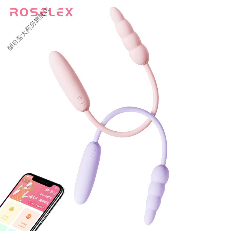 ROSELEX柔拉雙手機APP控制異男女共用肛塞外出穿戴兩性用品 柔拉雙小程序(粉色)