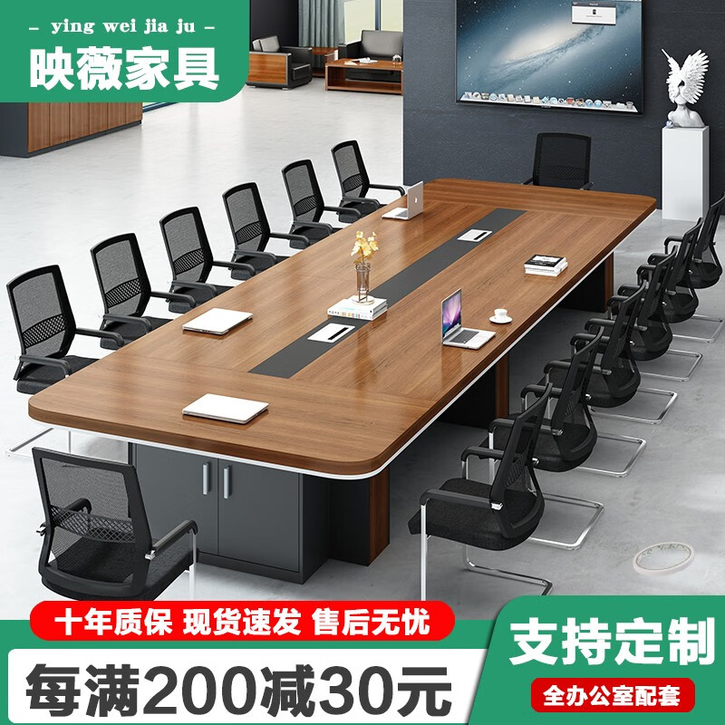 如何看会议台桌商品历史价格|会议台桌价格比较