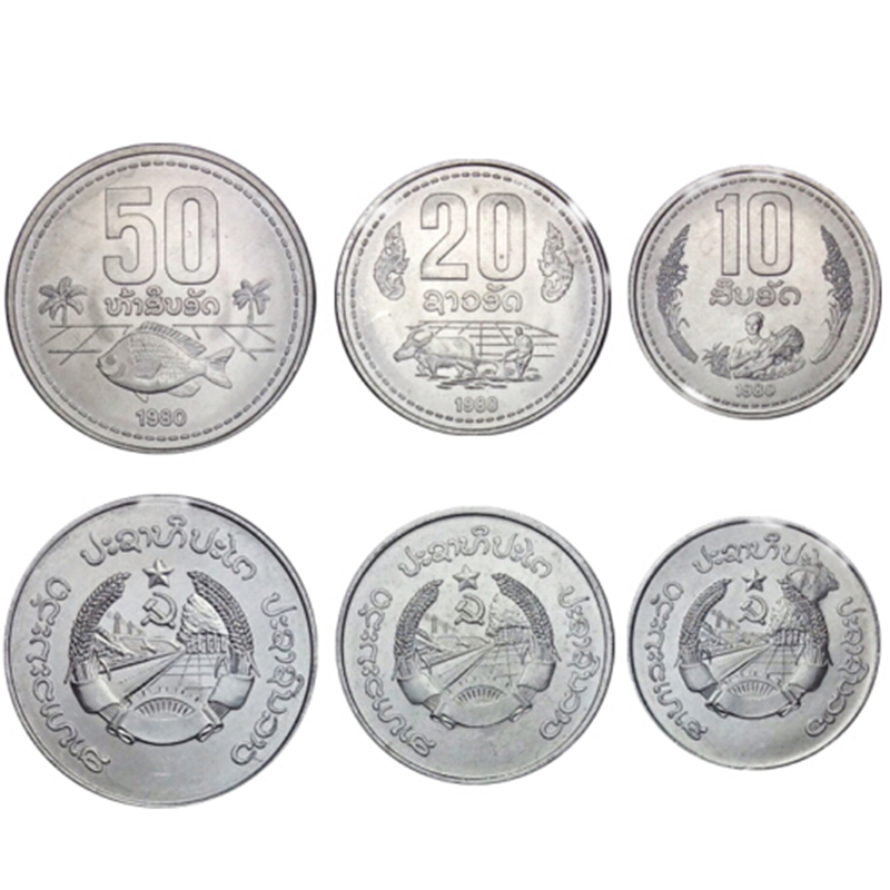 外国钱币 亚洲-全新unc 老挝纸币 硬币已退出流通 硬币3枚1套(10-50