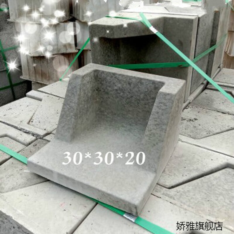 标沐排雨水管下方砼水簸箕混凝土雨水斗石材集水斗水簸箕成品(不含运)