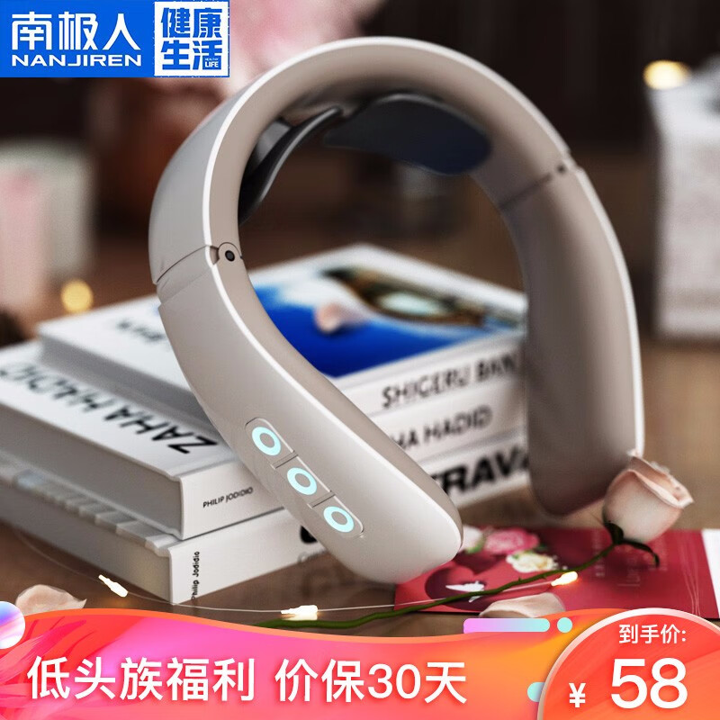 京东秒杀商品 2020-07-23 - 第19张  | 最新购物优惠券