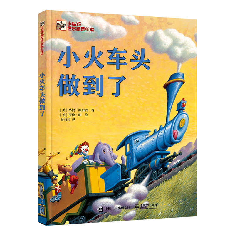 儿童绘本查历史价格|儿童绘本价格走势图