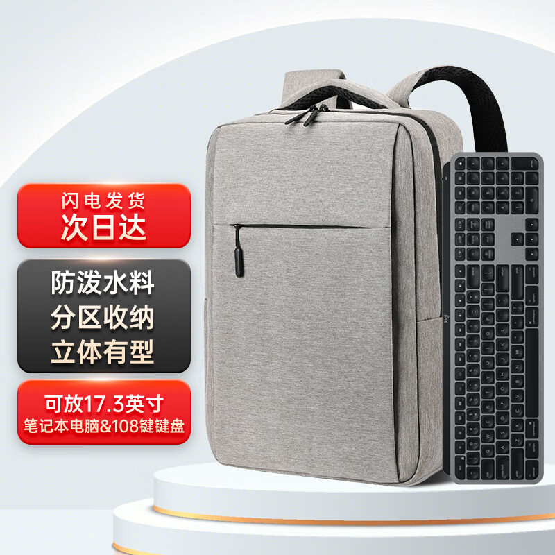 电脑包价格走势曲线|电脑包价格比较