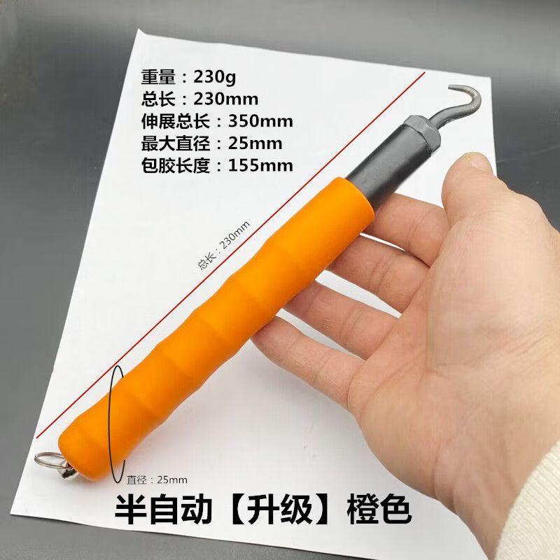 象吉乐(xiangjile)扎丝钩全半动扎钢筋器扎钩 全自动扎勾钢筋钩电动
