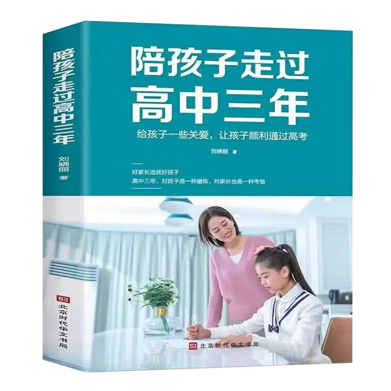怎么看家教方法物品的历史价格|家教方法价格走势
