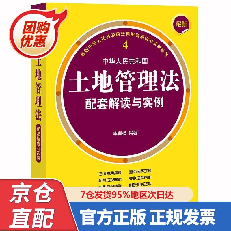【新书正版】大同“文化强市”建设研究报告 9787203896 张汉静 编 山西人民出版社