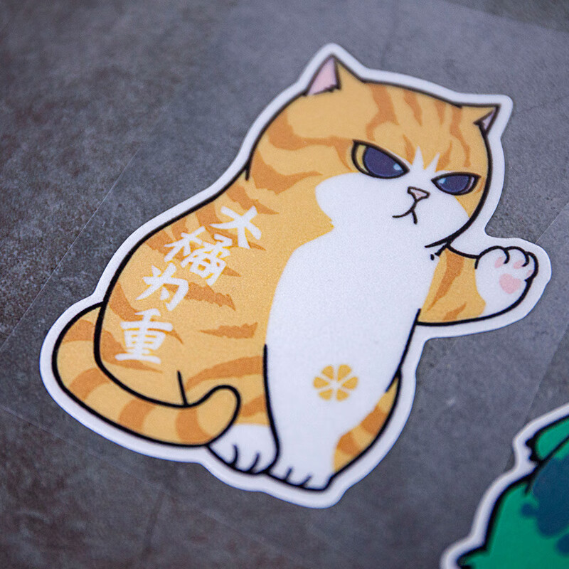 趣奇酷汽车贴纸卡通猫咪大橘为重人间车身贴车窗贴电动车摩托车贴纸
