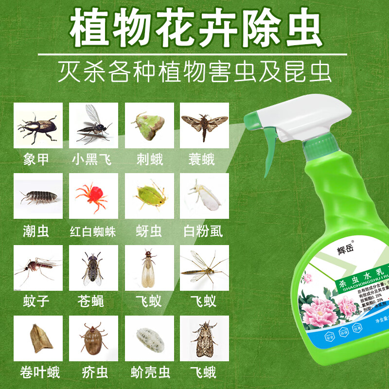 蜜虫 相关京东优惠商品排行榜 价格图片品牌优惠券 虎窝购