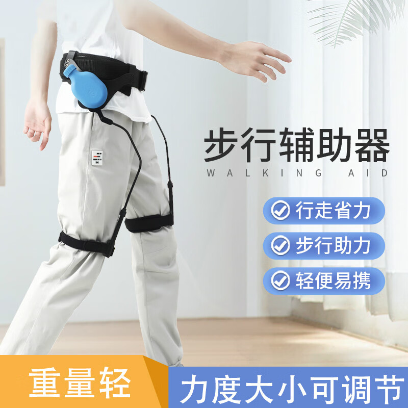 步行辅助器行走康复助力老人训练器材中风偏瘫外骨骼下肢走路抬腿 双腿（双腿更佳） S