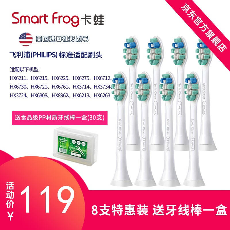 京东热销爆品 2020-07-28 - 第11张 | 最新购物优惠券 京东热销爆品 2020-07-28 - 第11张 | 最新购物优惠券