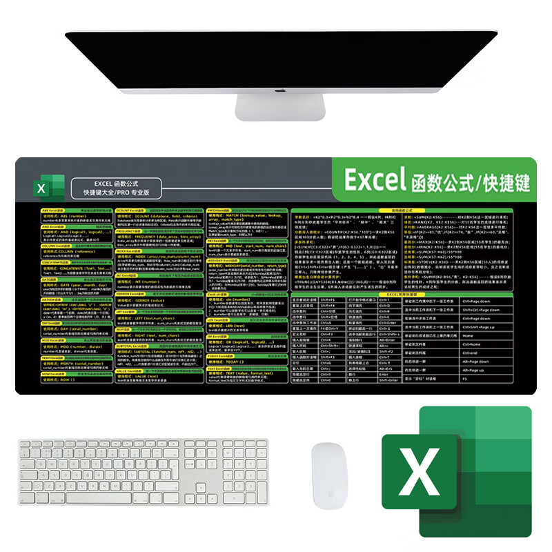 excel鼠标垫函数公式+快捷键大全键盘垫excel办公电脑超大号桌垫 excel函数公式鼠标垫 80cm*30cm*2mm