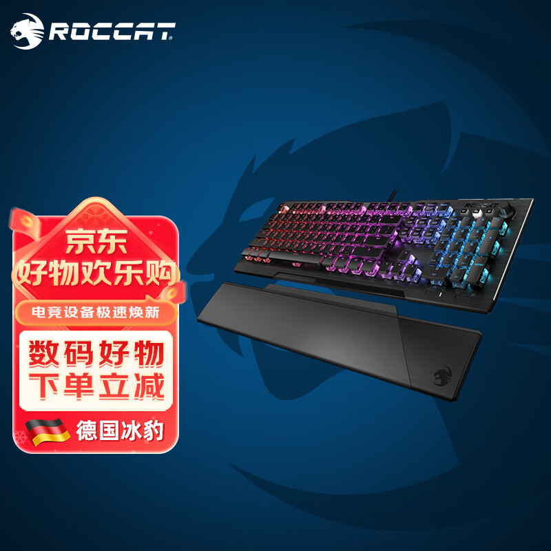 冰豹 Roccat 瓦肯VULCAN121机械键盘 电竞 游戏 吃鸡 RGB 泰坦红轴 黑色