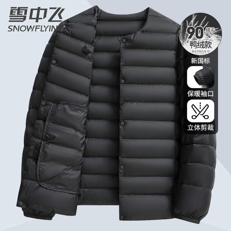 ѩ�з�90�����޷��ڵ���ʿ�ٴ������ﶬ�ڴ���ů�ᱡ��������180 191.4Ԫ