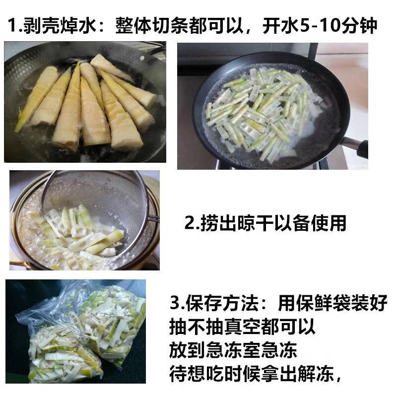 娇娇家的果园四川春笋蒲江雷笋新鲜现挖鲜竹笋现挖蔬菜加冰袋去老头发货 圆通四川雷笋5斤12到25根