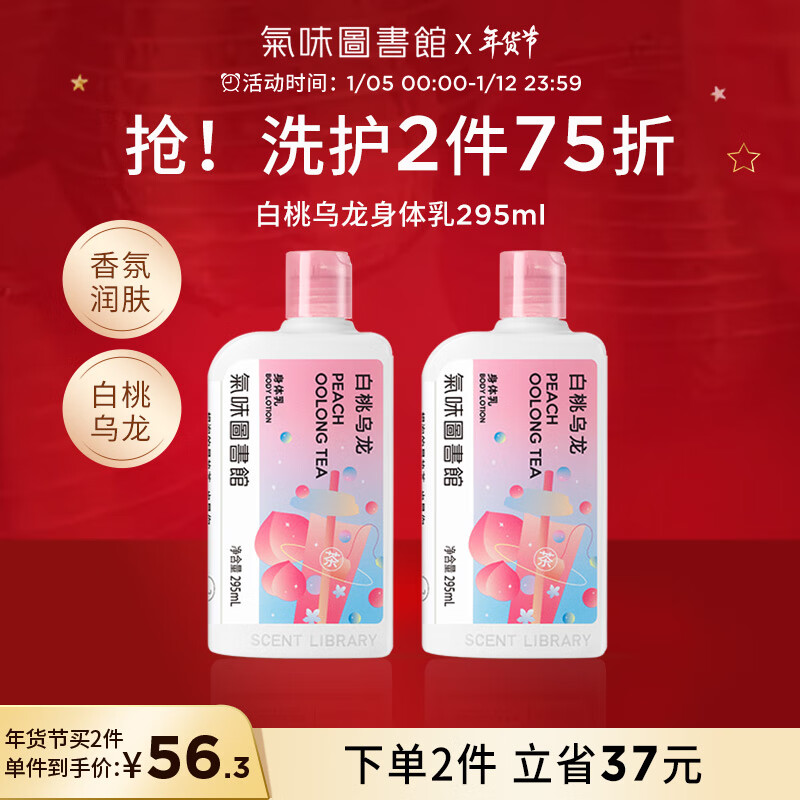 tuz单雅白桃乌龙身体乳(TUZ白桃乌龙身体乳怎么样) tuz单雅白桃乌龙身体乳(TUZ白桃乌龙身体乳怎么样)