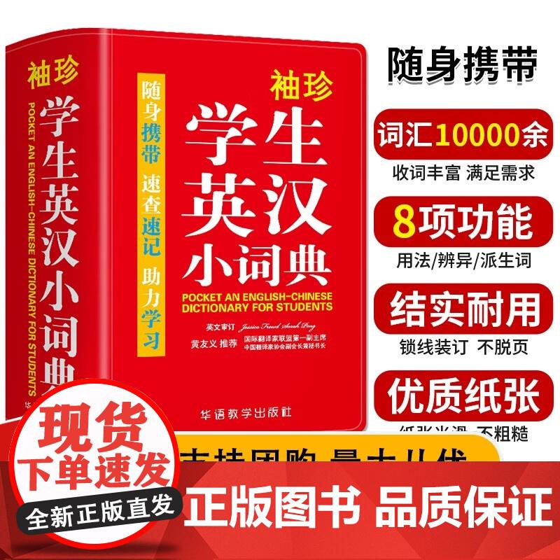 数据库应用项目化教程（第二版） 孙振坤,沈雯漪 著 9787560648941 西安电子科技大学出版