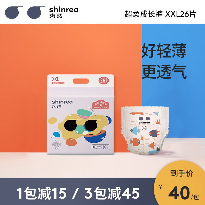 京东母婴玩具 2020-09-25 - 第23张 | 最新购物优惠券 京东母婴玩具 2020-09-25 - 第23张 | 最新购物优惠券