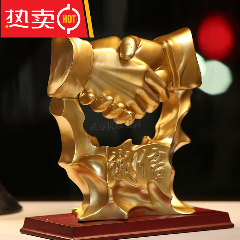 创京懿选合作共赢握手摆件 公司开业诚信桌面办公室装饰艺术店面老板