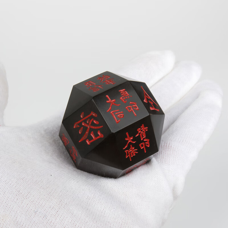 陕西歴史博物館陕西历史博物馆独孤信多面印文创富平墨玉文房将军印摆件礼物 独孤信多面印