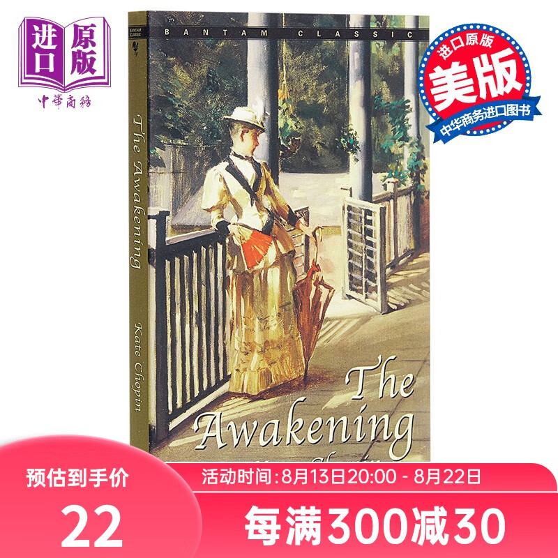 英文原版经典名著 The Awakening 觉醒 Bantam Classic