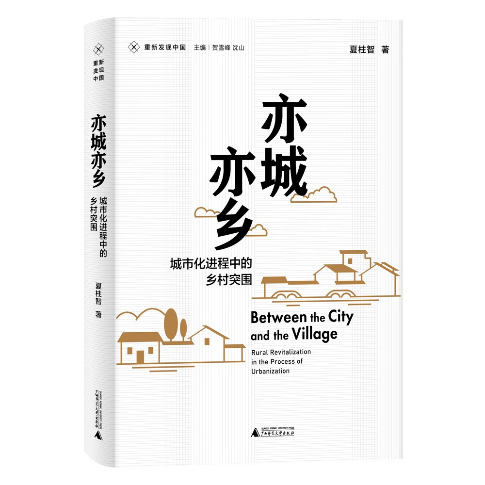 社会结构和社会关系网购商品历史价格查询|社会结构和社会关系价格历史