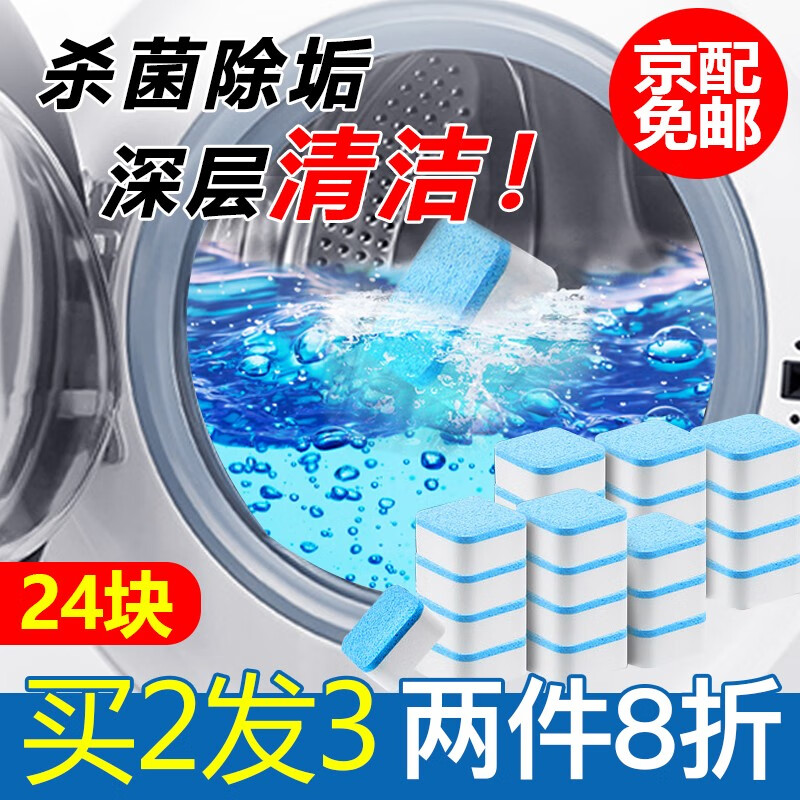 京东秒杀商品 2020-07-30 - 第19张  | 最新购物优惠券