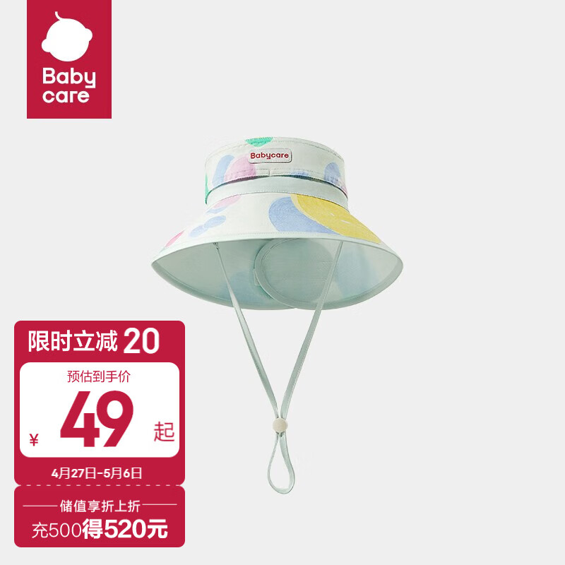 体验评测bc babycare遮阳帽怎么样？使用十天客观评价评测感受