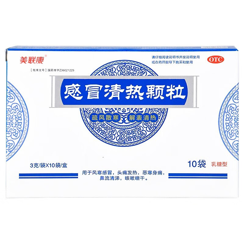 症状主要包括发热畏寒打喷嚏流鼻涕咳嗽全身酸痛等可选择吴太感康治疗