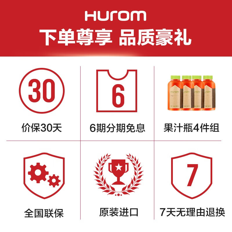 惠人（HUROM）HUZK24FR升级版原汁机低速榨汁机HUZK24WNM