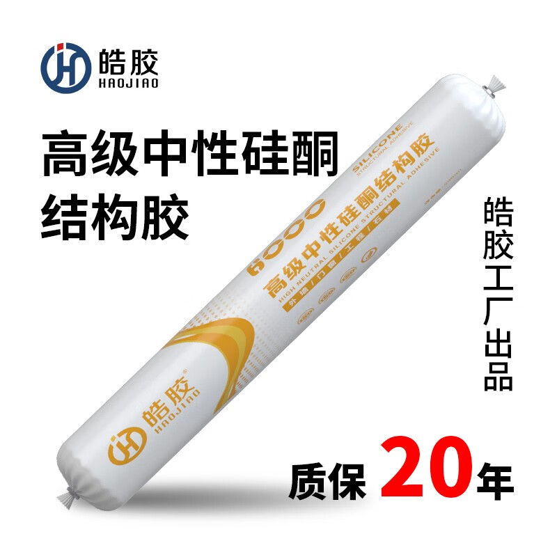 Թͪṹ995ĻǽⷿǿŴܷ⽺ɫˮͺ Ᵽ20꡿𩽺6000ɫ ֧۸12.521Ԫ()