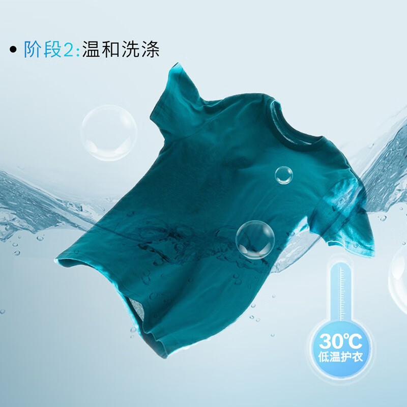 博世（BOSCH）10公斤洗7公斤烘 洗烘一体滚筒洗衣机热风清新除菌除螨WNA254YT0W