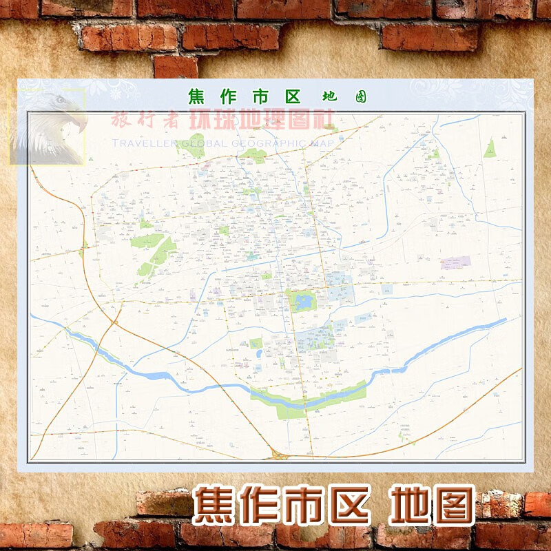 超大巨幅 焦作市区地图墙贴定做 城市城区海报2023新版装饰画芯 焦作市区地图 相纸（加防水哑膜）150*200（超级大、单幅）单