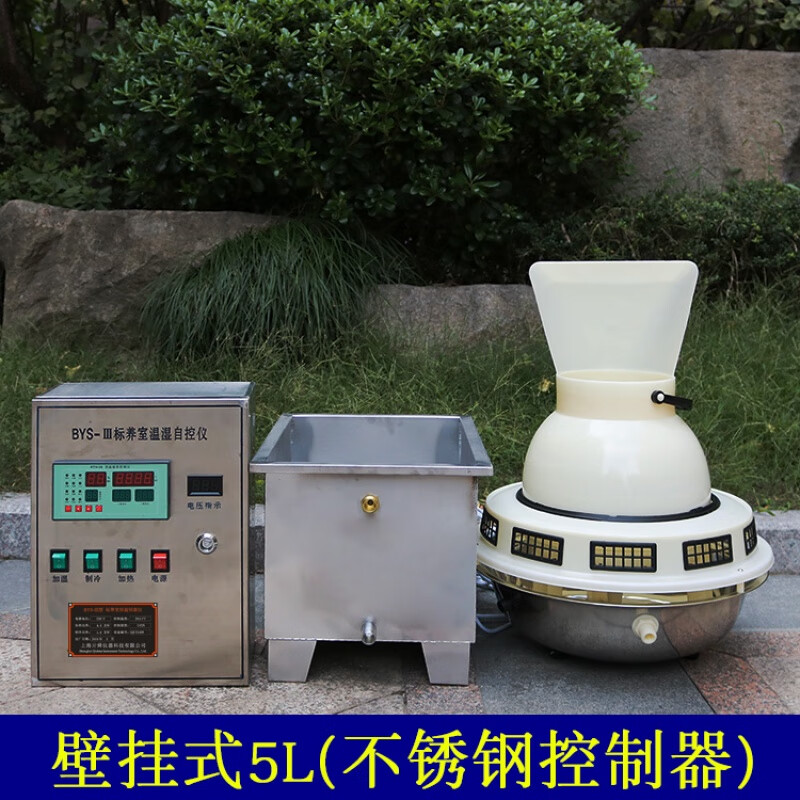 旭工宏升养护室三件套标养室恒温恒湿设备温湿度控制仪水泥试块加湿器