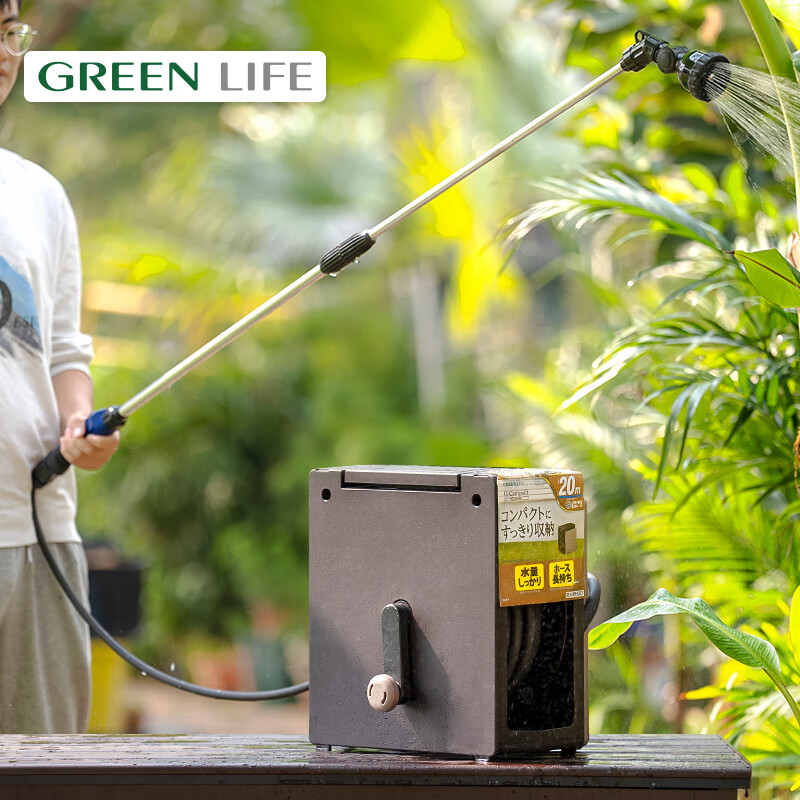 greenlife园艺浇水水枪水管收纳车架花园庭院家用浇花水管卷管神器