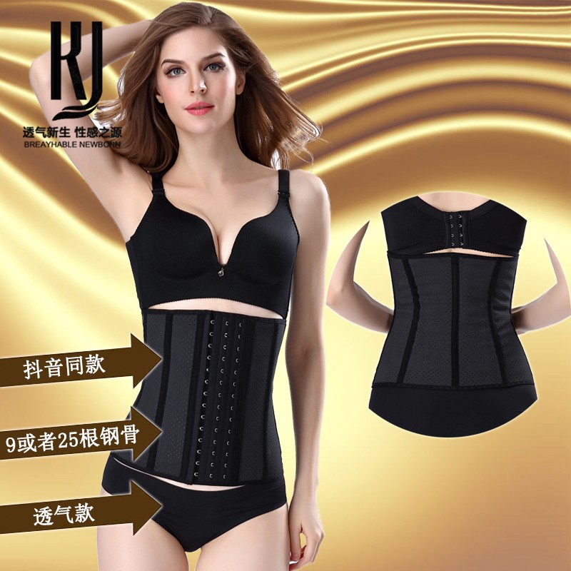 KJ收腹帶美體乳膠橡膠產(chǎn)后運(yùn)動(dòng)無(wú)痕收腰束腰束身塑身衣腰封束腹帶女 9骨黑色（適合產(chǎn)后及日常） M