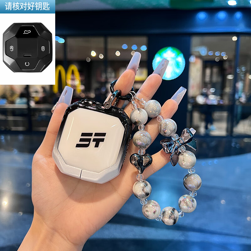 羽俙碧山海t2钥匙套捷途旅行者奇瑞捷途旅行者改装配件钥匙套包壳扣 捷途旅行者【渐变黑白】+轻奢灰