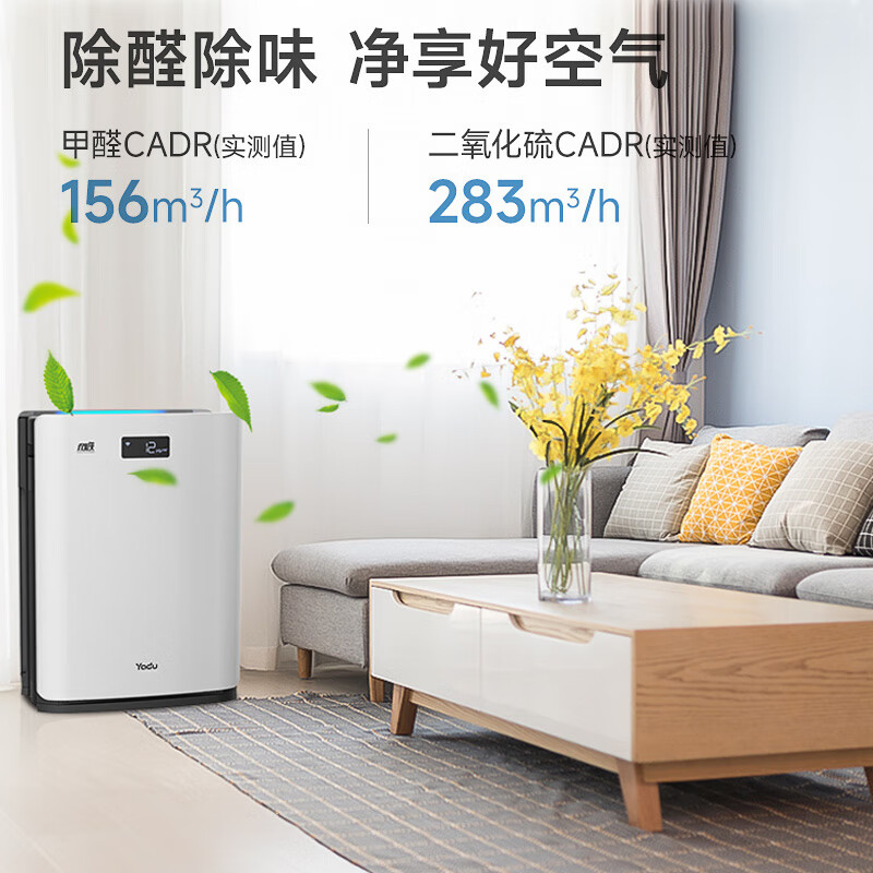 亚都KJ455G-S4D空气净化器好不好优缺点实情?良心评测