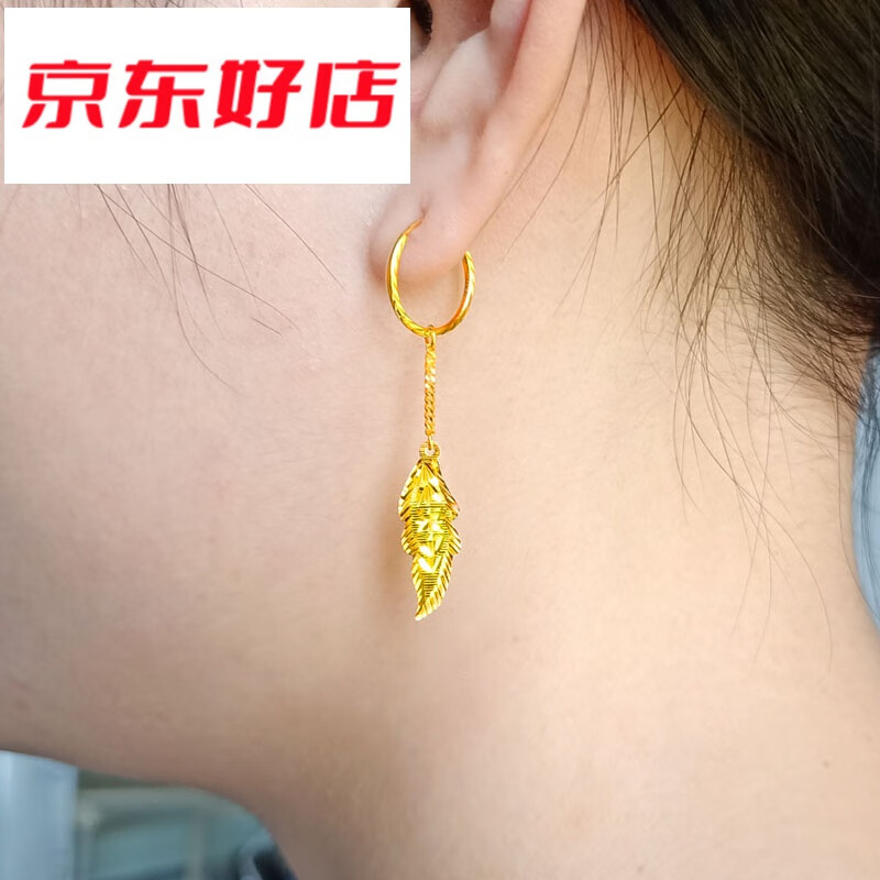 老凤祥款式黄金耳环9999足金女款时尚年轻人树叶纯金耳坠2022年新款
