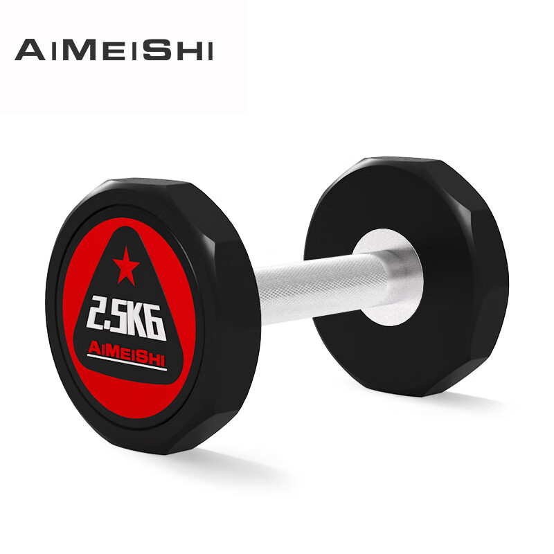 艾美仕 AiMeiShi 包胶哑铃PU无异味男士专用家用商用健身器材健身房哑铃 2.5KG单只