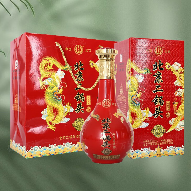 永丰牌北京二锅头小方瓶出口 清香型白酒42度纯粮酒 节日送礼白酒 50%vol 500mL 6瓶 红龙华典100