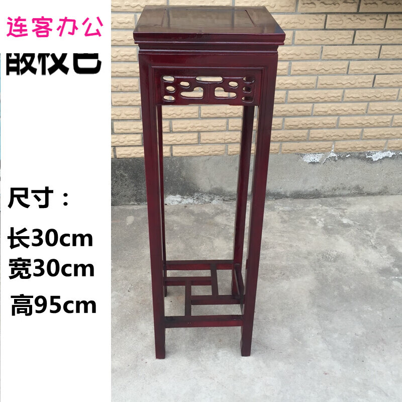 拾爱中式仿古花架客厅落地盆景架实木花几单个阳台实木四方架子 酸支