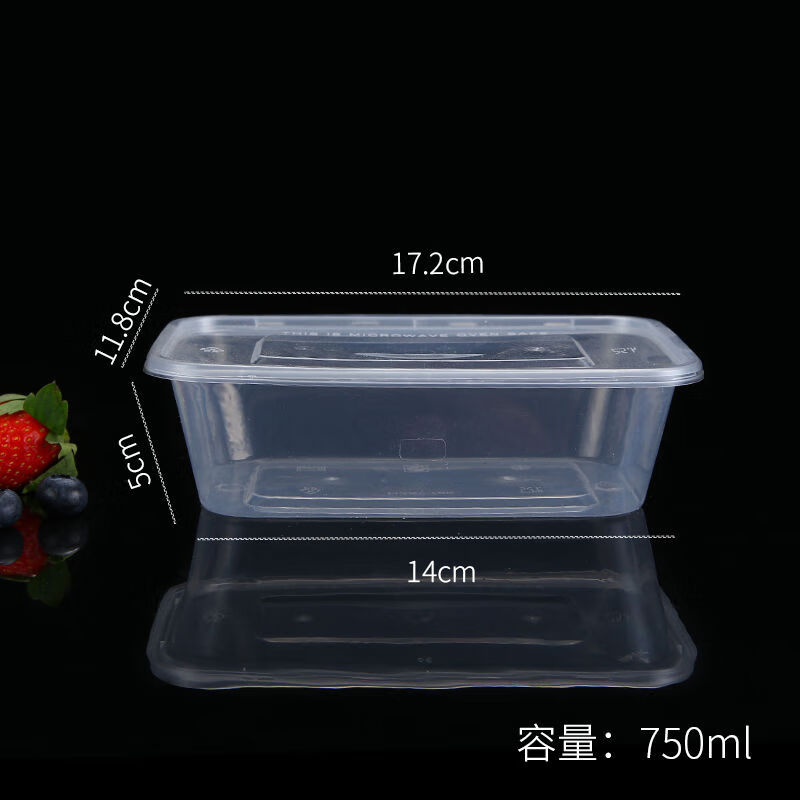 一次性饭盒长方形圆形塑料水果外卖快餐便当打包盒保鲜加厚带盖 方形750ml(20套带盖)